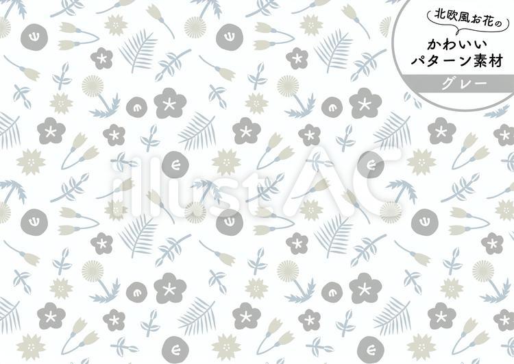 北欧風のお花のかわいいパターン素材 北欧,背景,花のイラスト素材