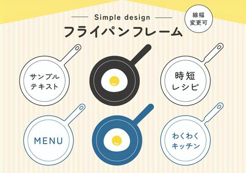 Frying pan frame skillet cookware, frying pan, frame, cuisine, JPG, PNG and AI