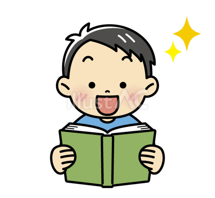 本を読む男の子イラスト - No: 23298845｜無料イラスト・フリー素材なら「イラストAC」
