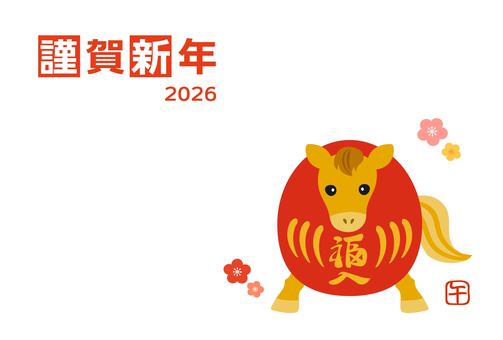 午年のダルマの年賀状 馬,ダルマ,午年,年賀状,年賀ハガキ,テンプレート,2026,謹賀新年,令和八年,祈願のイラスト素材