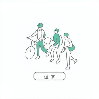 通学／先生のためのイラスト 歩く,人物,生徒,学生,学校,大学,高校,専門学校,通学のイラスト素材