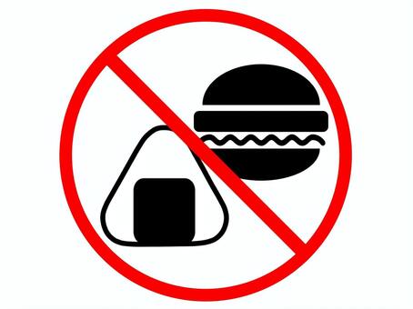 食事禁止マーク（文字無し） 食事禁止,飲食禁止,禁止,注意,警告,ピクトグラム,シンプル,アイコン,看板,標識のイラスト素材