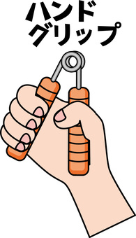 ハンドグリップ握力 ハンドグリップ,握力,トレーニング,道具,持つ,手,文字,線画のイラスト素材
