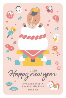 2026年午年年賀状064-2 2026年午年年賀状064-2 年賀状,馬,午年,午,正月,はがき,2026年,お正月,2026,うまのイラスト素材