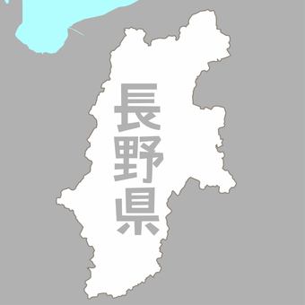 長野県　  長野県,都道府県,境界,輪郭,形,地図,海,漢字のイラスト素材