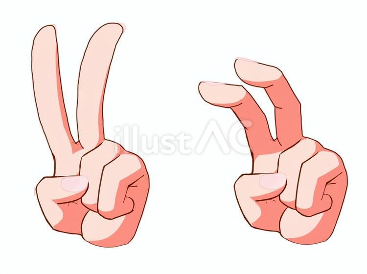 普通のピースサインと陰キャのピースサイン ピースサイン,ハンドサイン,ジェスチャーのイラスト素材
