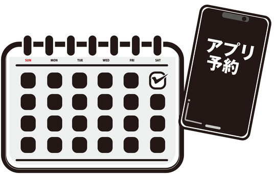 アプリ予約 スマートフォン,アプリ,カレンダー,予約,予定,アイコン,インターネットのイラスト素材