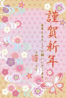 麻に花と蝶 文字入り 麻に花と蝶 文字入り 年賀状,和柄,蝶のイラスト素材