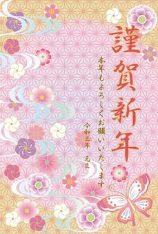 麻に花と蝶　文字入り, , JPG 和 AI