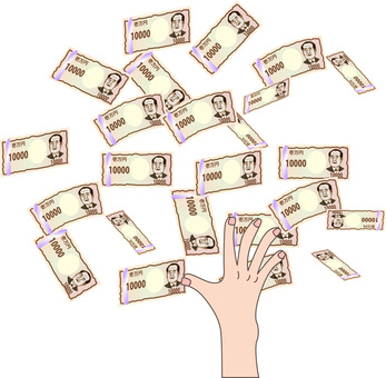 一万円ばらまく