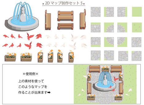 2Dマップ制作セット5　(石畳と噴水) ゲーム,マップ,フィールド,地形,石畳,タイル,ベンチ,アプリ,2d,椅子のイラスト素材
