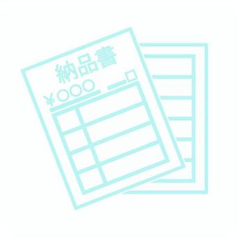 納品書アイコン（２枚） 納品書,納品,金額,用紙,2枚,ビジネス,仕事,書類,かわいい,記載のイラスト素材