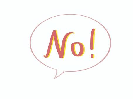 NO! no,ダメ,ng,バツ,吹き出し,いいえ,否定,文字,手書きのイラスト素材
