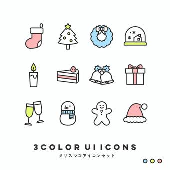 3色アイコンセット（クリスマス） クリスマス,ツリー,靴下,リース,スノードーム,ろうそく,キャンドル,ケーキ,ショートケーキ,ベルのイラスト素材