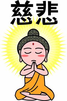 お釈迦様慈悲 お釈迦様,慈悲,許し,説法,悟り,ブッダ,宗教,キャラ,シンプル,座禅のイラスト素材