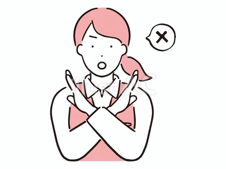 両手でバツのポーズをする事務員の女性 事務,事務員,女性のイラスト素材