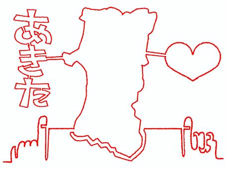 あきたの運命の赤い糸 秋田,地図,運命,赤い糸,小指,手,ハート,一筆,線画,出会いのイラスト素材