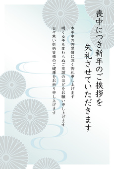 喪中はがき1文章有 喪中はがき,喪中ハガキ,菊,文例,文,定型文,水,流れ,川,喪中のイラスト素材