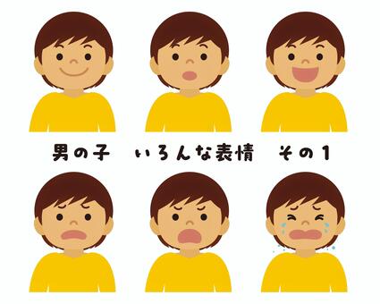 人物　子ども　男の子　01 人間,人物,男の子,男児,子ども,子供,幼児,幼稚園児,小学生,保育園児のイラスト素材