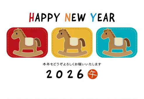 2026年午年の木馬年賀状/横4 2026年,午,年賀状,テンプレート,木馬,お正月,午年,干支,十二支,馬のイラスト素材