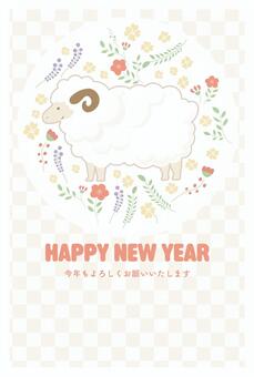 未年の年賀状　羊年　2027年　縦　1 年賀状,未年,羊,2027,2027年,お正月,正月,祝,謹賀新年,新年のイラスト素材