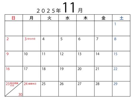 祝日ありシンプルカレンダー２０２５年１１ カレンダー,１１月,マンスリー,月間,シンプル,1ヶ月,暦,２０２５年,令和７年のイラスト素材