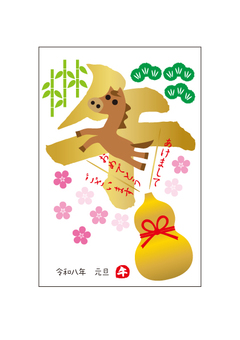 午年　年賀状07 年賀状,馬,午,年賀はがき,松,竹,梅,令和八年,瓢箪,瓢箪から駒のイラスト素材
