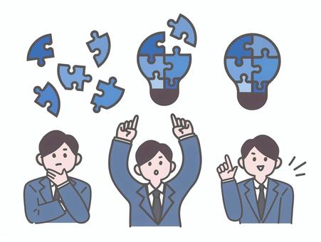 パズルのピースとスーツの男性 サラリーマン,会社員,電球,パズル,バラバラ,スーツ,ビジネスマン,悩む,思考,両手のイラスト素材