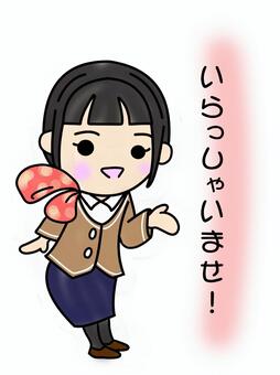 いらっしゃいませ 背景あり