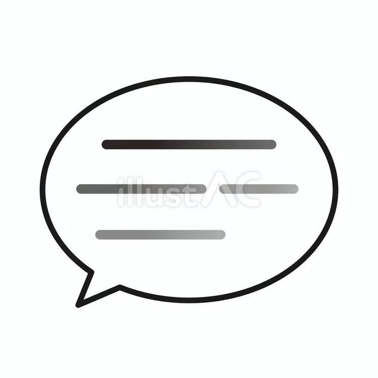 吹き出し＋トーク（楕円・黒グラデ） 吹き出し,ふきだし,フキダシのイラスト素材