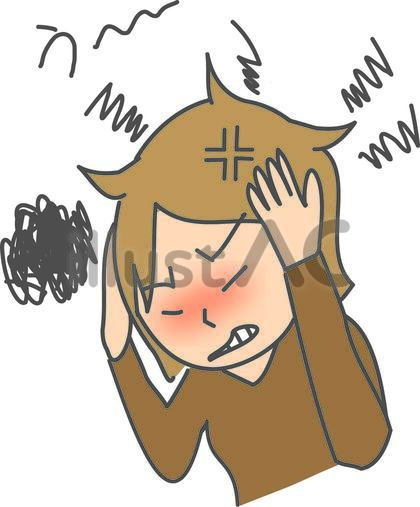 イライラした人