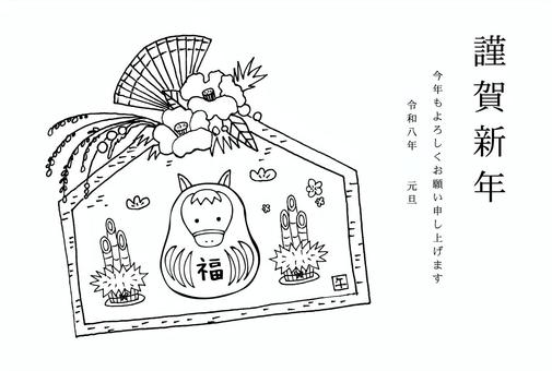 年賀状2026（002）モノクロ 年賀状,正月,2026年,令和8年,線画,手書き,フリーハンド,シンプル,イラスト,モノクロのイラスト素材