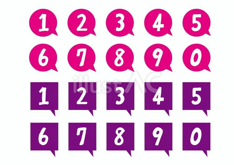 数字 数字,ふきだし,算用数字のイラスト素材