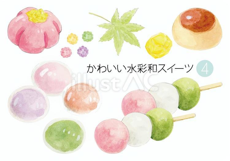かわいい水彩和スイーツ-No4 和菓子,スイーツ,菓子のイラスト素材