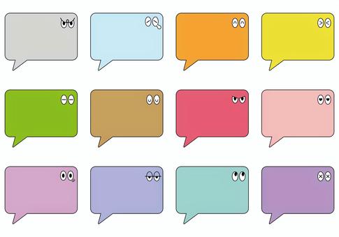表情付き吹き出しセット 表情付き吹き出しセット 吹き出し,表情,目,感情,キャラクター,言葉,セリフ,喋る,かわいい,セットのイラスト素材