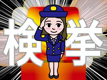 婦警とパトカーの緊急回転灯（4）CS3 警察官,婦人警官,婦警,回転灯,事件,事件現場,110番,警察,夜,警官のイラスト素材