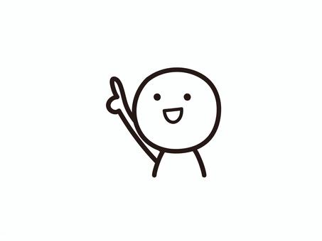 指を差して斜め上を見上げる棒人間 見上げる,指差し,上,斜め,左,見る,見つめる,人,人物,棒人間のイラスト素材