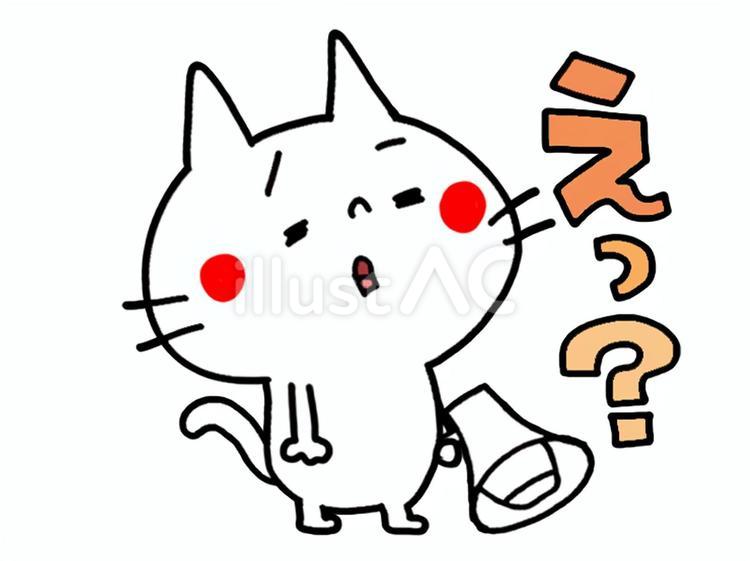 疑問に思う猫 猫,拡声器,疑問のイラスト素材