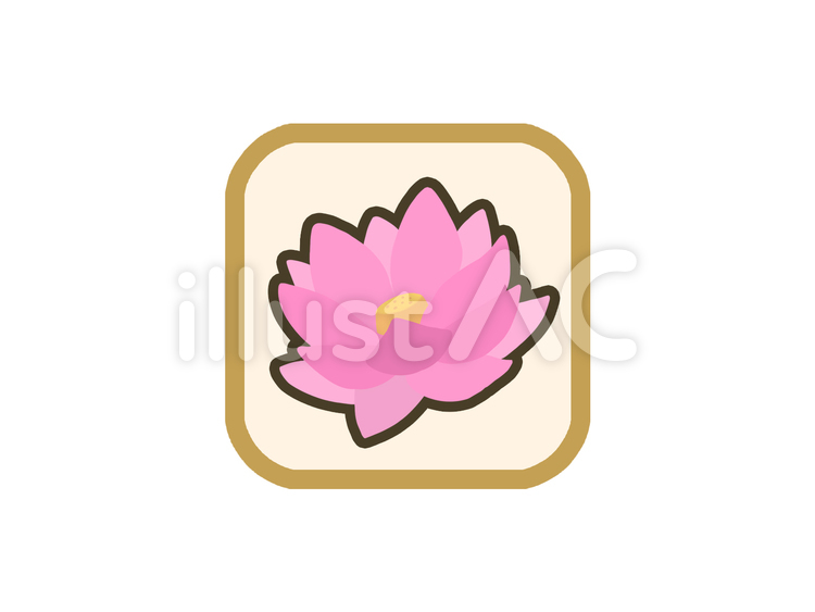 蓮の花　アイテム 蓮,花,植物のイラスト素材