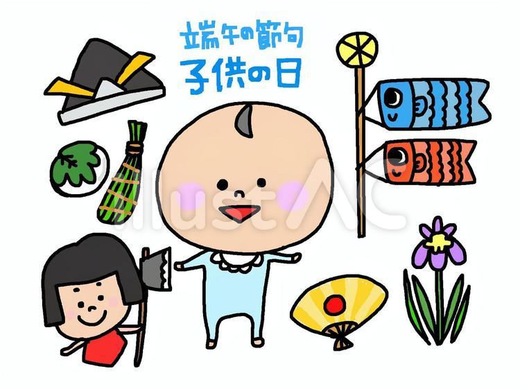 端午の節句☆子供の日 端午の節句,子供の日,こどものイラスト素材