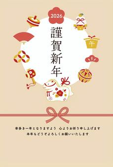 年賀状　2026年　午年 年賀状,午年,馬,2026年,正月,水引,かわいい,午,新年,和のイラスト素材