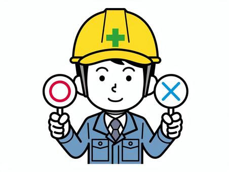 Illustration, male, site supervision, simple, 