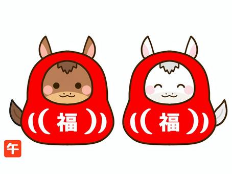 2026年午年の年賀状素材 馬ダルマ 2026年午年の年賀状素材 馬ダルマ 午年,午,馬,ホース,ポニー,ダルマ,干支,新年,年賀状,ワンポイントのイラスト素材