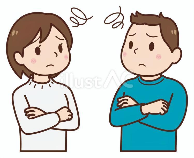 腕組みをして不満そうな男女（若者） 腕組み,不満,考えるのイラスト素材