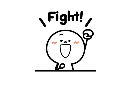 Fightと文字と応援する人 座る人 棒人間,fight,応援,応援する,座る人,座る,人,人物,シンプル,感情のイラスト素材