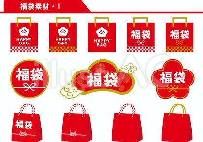 福袋素材 1