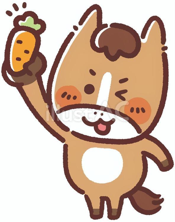 馬ちゃん_にんじん 馬,人参,午のイラスト素材