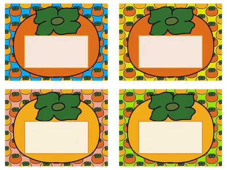 柿のフレ−ム 柿,フレ−ム,ポストカード,メッセージカード,長方形,罫線なし,柄,水色,黄色,ピンクのイラスト素材