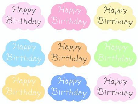 Happy birthday ロゴ happybirthday,ハッピーバースデー,バースデー,お祝い,誕生日,手書き,手描き,文字,ロゴ,アルファベットのイラスト素材