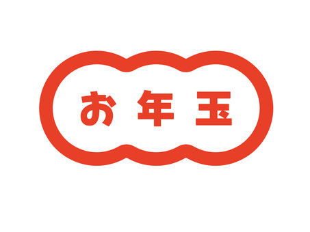 もこもこフレーム/お年玉 もこもこ,フレーム,お年玉,かわいい,ポップ,ベクターのイラスト素材